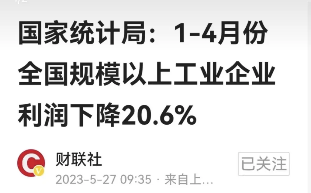 风雨同舟!武汉江岸区天猫套花呗信用购(5月最全方法秒到账)