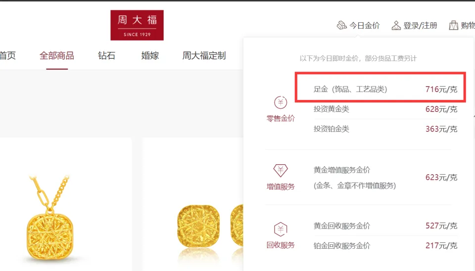 热点资讯-武汉信用卡养卡代还门店(武汉信用卡垫还联系方式）