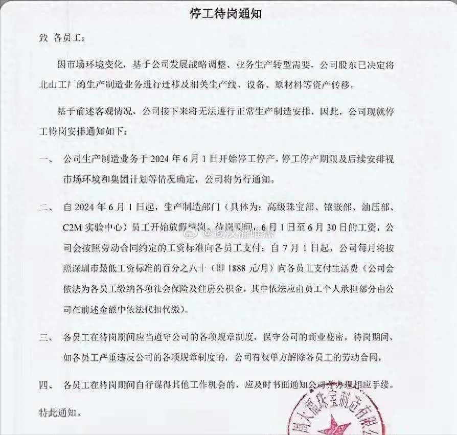 热点资讯-武汉信用卡养卡代还门店(武汉信用卡垫还联系方式）