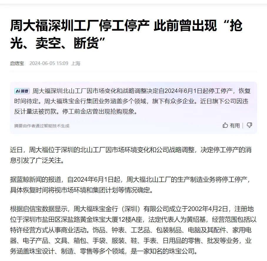 热点资讯-武汉信用卡养卡代还门店(武汉信用卡垫还联系方式）