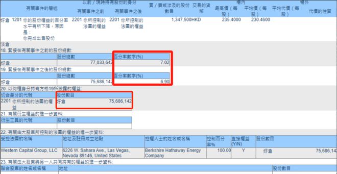 稳定！武汉城区支付宝花呗提现实体店铺当面3分钟交易成功到账