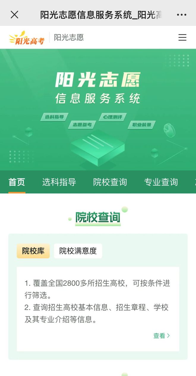名列前茅!武汉汉阳区实体店套花呗信用卡，白条提现秒到商家本市当面操作！
