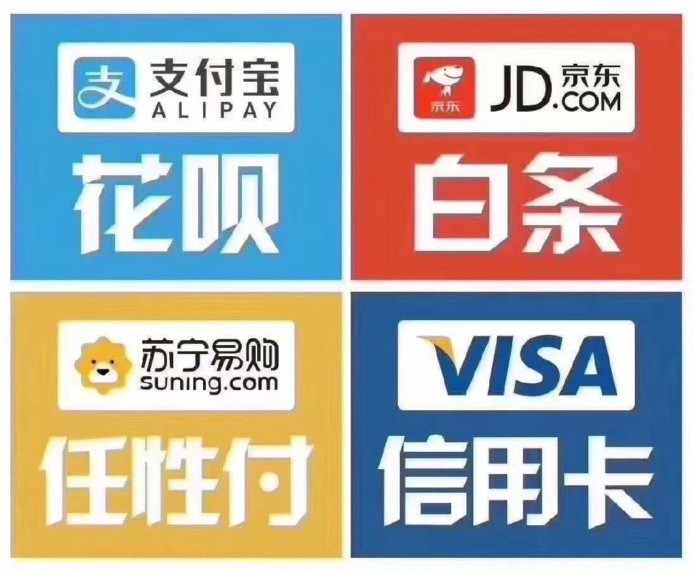 牛！武汉汉口江汉路支付宝花呗提现4分钟交易成功到账,解密以下是5种操作细节[6月最新技巧】