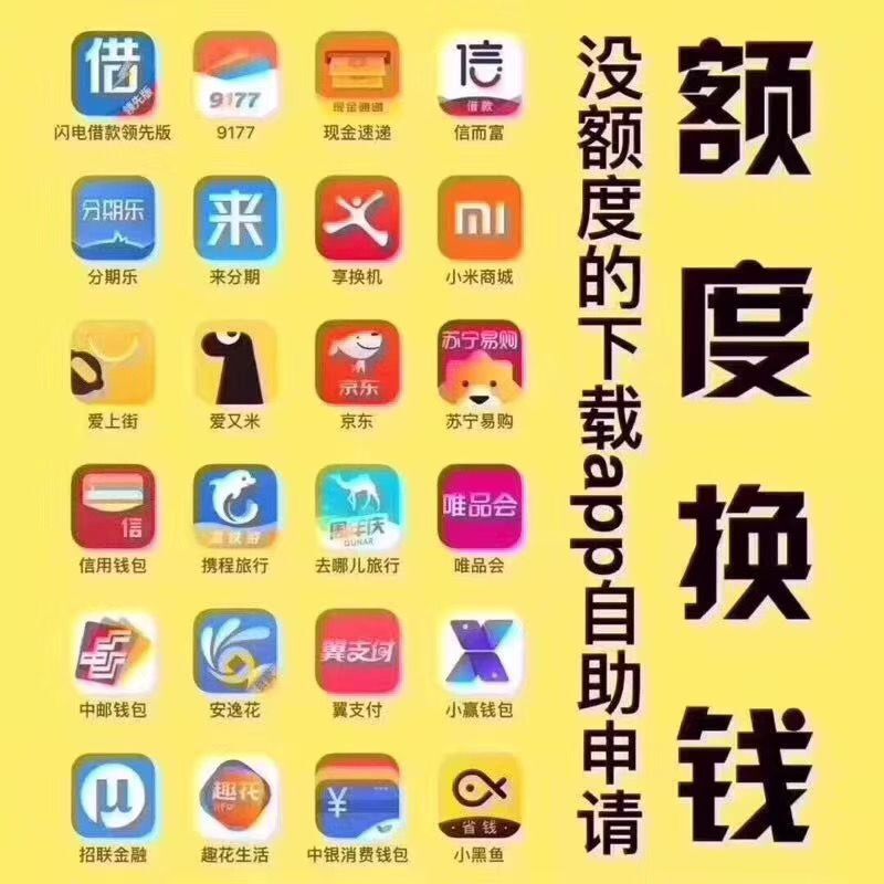 牛！武汉汉口江汉路支付宝花呗提现4分钟交易成功到账,解密以下是5种操作细节[6月最新技巧】