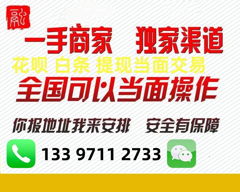 武汉信用卡养卡代还.jpg